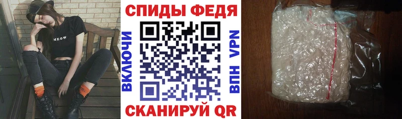 АМФЕТАМИН Розовый Макушино