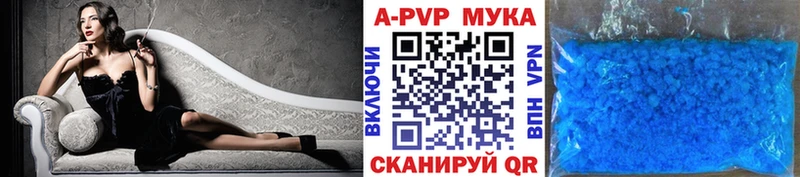 APVP СК КРИС  Макушино 