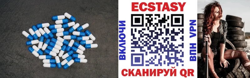 Экстази таблы  kraken вход  Макушино 