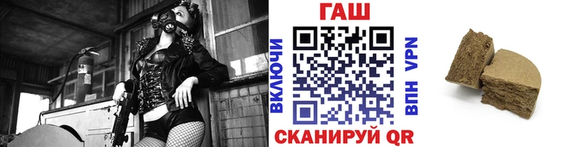 ГАШ хэш  Макушино 