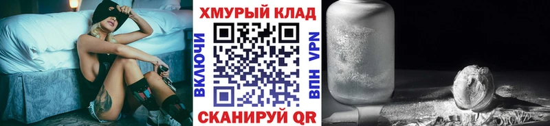 ГЕРОИН VHQ  ссылка на мегу ТОР  сайты даркнета официальный сайт  Макушино 