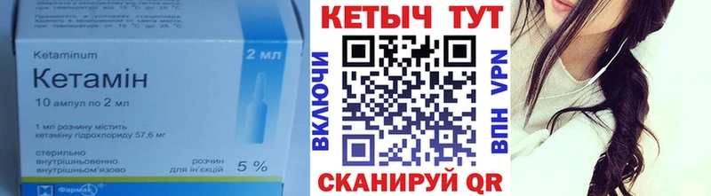 blacksprut   как найти наркотики  Макушино  КЕТАМИН ketamine 