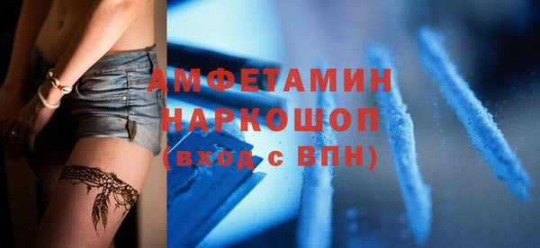 ПСИЛОЦИБИНОВЫЕ ГРИБЫ Алексин