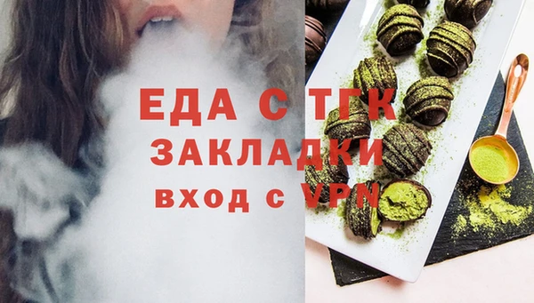 круглые Алзамай