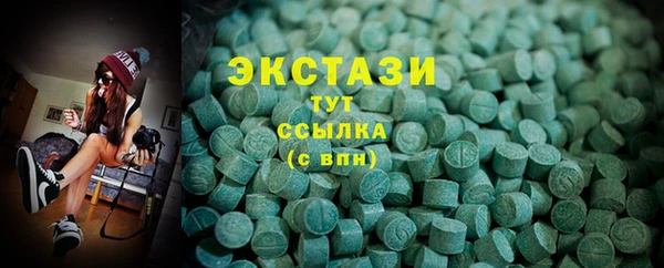 круглые Алзамай