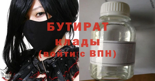 круглые Алзамай