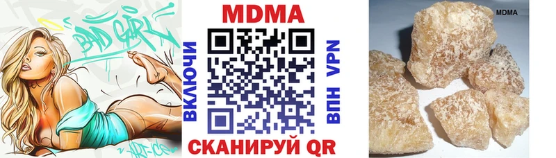 МДМА молли  продажа наркотиков  Макушино 
