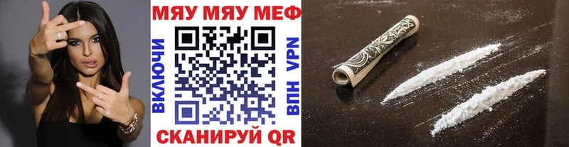 где найти   hydra вход  Меф VHQ  Макушино 