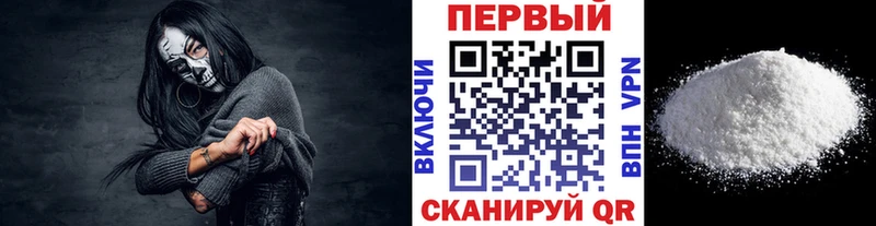 Первитин кристалл Макушино