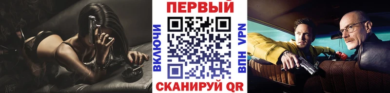 площадка наркотические препараты  наркотики  Макушино  Первитин пудра 