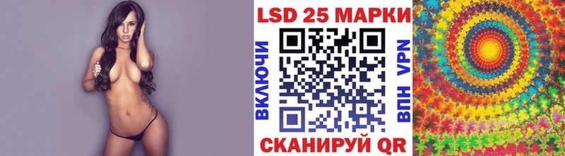 Марки 25I-NBOMe 1500мкг  МЕГА tor  Макушино  дарнет шоп 