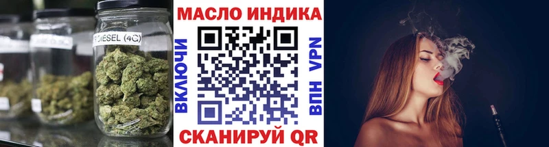 где продают Макушино Дистиллят ТГК Wax
