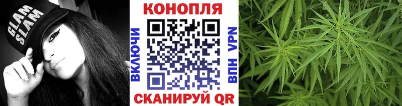 купить наркотики цена  Макушино  гидра сайт  Каннабис ГИДРОПОН 